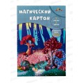 Цветной карт. А4 Апплика 7л 7цв магический, Волшебный лес, С1857-13*25