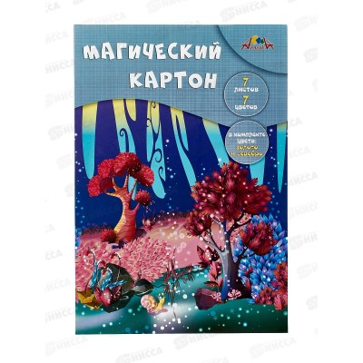 Цветной карт. А4 Апплика 7л 7цв магический, Волшебный лес, С1857-13*25