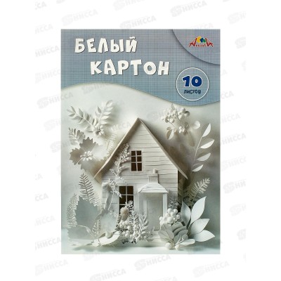 Картон Белый А4 Апплика 10л, Домик С7582-07 *60 Картон Белый А4 Апплика 10л, Домик С7582-07 *60