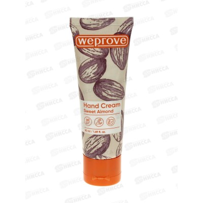 Weprove Крем для рук Смягчающий с ароматом миндаля 50мл