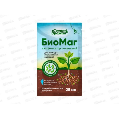 БИО МАСТЕР БиоСтарт натуральное удобрение Секрет урожая *25