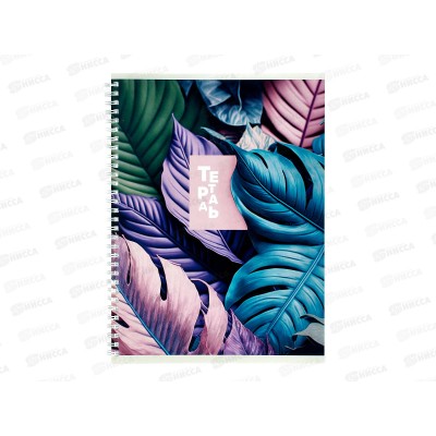 Тетрадь 80л лин. ЭКСМ А4 Тропики ТC4805176*20