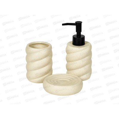 Набор для ванной Pitta 3пр дозатор,стакан,мыльница керамика 500540