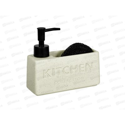 Набор для кухни Pitta 2пр (диспенсер+губка) 500545 керамика *36