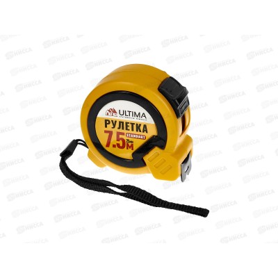 Рулетка ULTIMA Standart 7.5м*25мм пластиковый корпус *6/72 Рулетка ULTIMA Standart 7.5м*25мм пластиковый корпус *6/72