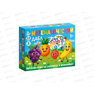 Игра настольная &quotМатематический дабл&quot 05994