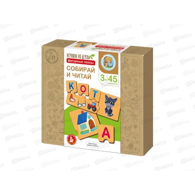 Игрушка из дерева &quotСобирай и читай&quot фигурные пазлы, 06038