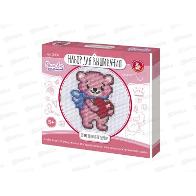Набор для вышивания &quotМедвежонок с сердечком&quot (с пяльцами) 05619   *14