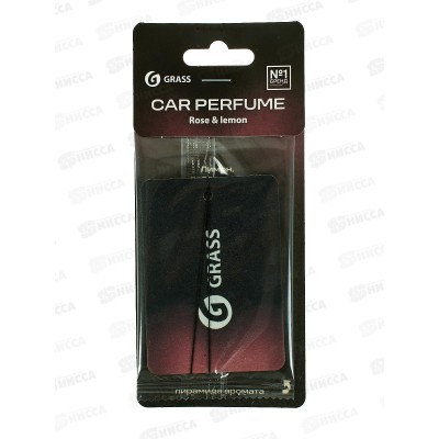 Ароматизатор картонный GRASS Rose&lemon ST-1466 Ароматизатор картонный GRASS Rose&lemon ST-1466