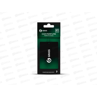 Ароматизатор картонный GRASS Needles&rosemary ST-1465 Ароматизатор картонный GRASS Needles&rosemary ST-1465