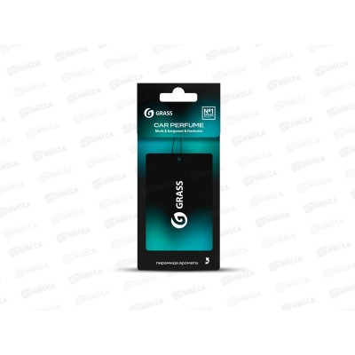Ароматизатор картонный GRASS Musk&bergamon&freshness ST-1464