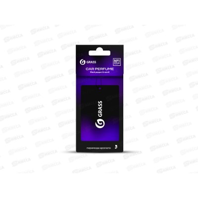 Ароматизатор картонный GRASS Black&pepper&neroli ST-1463 Ароматизатор картонный GRASS Black&pepper&neroli ST-1463