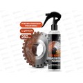 Rust remover Zinc Средство для удаления ржавчины 250мл 110542 Rust remover Zinc Средство для удаления ржавчины 250мл 110542