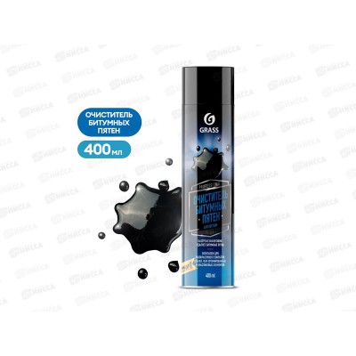 Antibitum Очиститель битумных пятен 400мл аэрозоль 110521