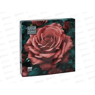 Салфетки 3сл 20л 33*33 Bouquet Home Прекрасная роза 25526*12
