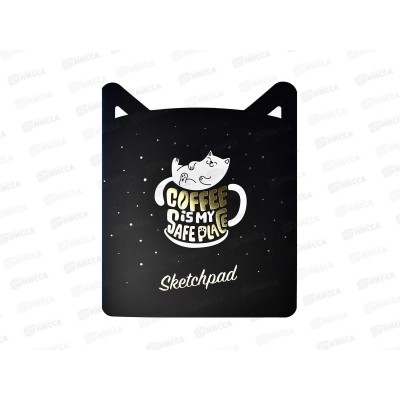 Альбом д/эскизов ФЕН 210*260мм 24л, Кофеман мягк.переплет 61689 *10 Альбом д/эскизов ФЕН 210*260мм 24л, Кофеман мягк.переплет 61689 *10