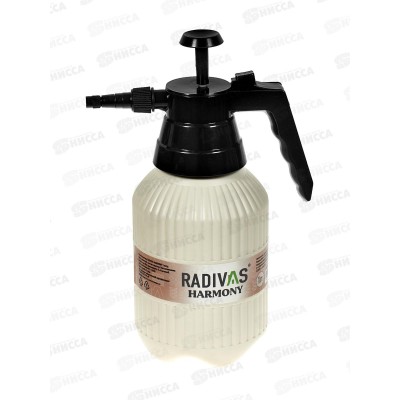 Опрыскиватель 1л Radivas Harmony, молочный, G2-01-08 Опрыскиватель 1л Radivas Harmony, молочный, G2-01-08