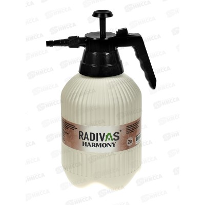 Опрыскиватель 2л Radivas Harmony, молочный, G2-01-12 Опрыскиватель 2л Radivas Harmony, молочный, G2-01-12