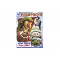 Раскраска &quotУМКА&quot 11453-6, Монстрики в мире, 214х290мм 16стр.*50