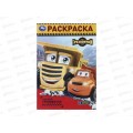 Раскраска "УМКА" 11085-9, Смелый грузовичок, 145х210мм, 16стр.*50 Раскраска "УМКА" 11085-9, Смелый грузовичок, 145х210мм, 16стр.*50