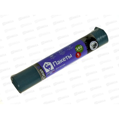 Мешки для мусора Lomberta 3х слойные 240л 5шт *35