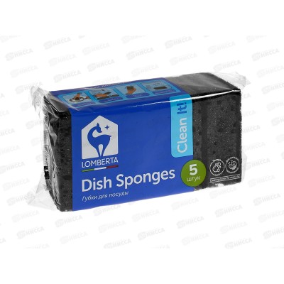 Губки кухонные Lomberta  Интенсив 5шт *40