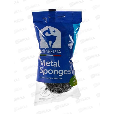 Мочалка металлическая Lomberta для посуды 2шт *50