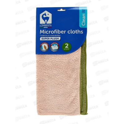 Салфетки Lomberta из микрофибры универсальные Super Plush 2шт 777601 *25 Салфетки Lomberta из микрофибры универсальные Super Plush 2шт 777601 *25