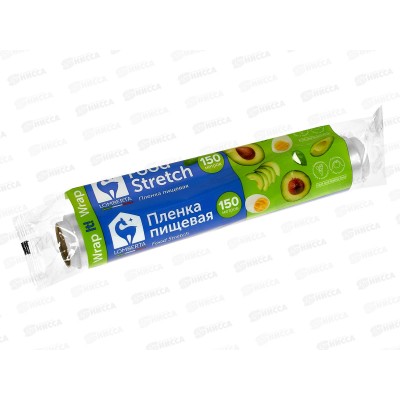 Пленка пищевая Lomberta 150м *20