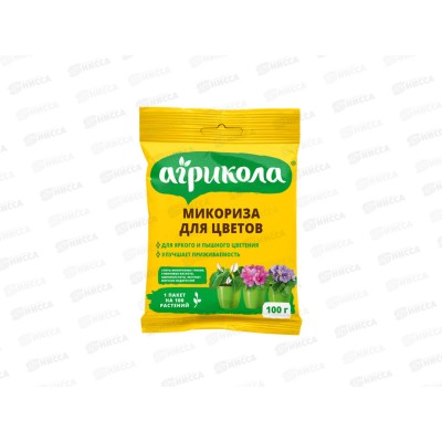 АГРИКОЛА Микориза для цветов 100гр *50 04-944 АГРИКОЛА Микориза для цветов 100гр *50 04-944