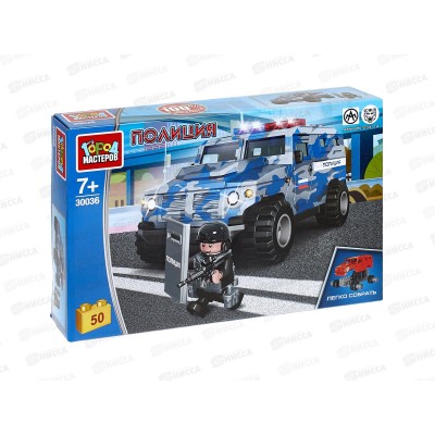 Конструктор &quotГОРОД МАСТ&quot Бронемашина тигр спецназ, 50дет. 30036-КК