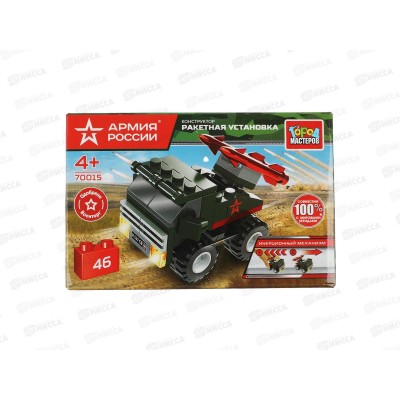 Конструктор "ГОРОД МАСТ" Армия России, Ракетная установка, 46дет., 70015-BY Конструктор "ГОРОД МАСТ" Армия России, Ракетная установка, 46дет., 70015-BY