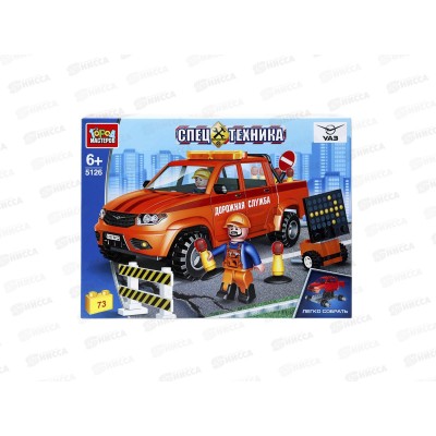 Конструктор "ГОРОД МАСТ" UAZ PUCKUP Ремонт дороги, 73дет. SB-5126 Конструктор "ГОРОД МАСТ" UAZ PUCKUP Ремонт дороги, 73дет. SB-5126