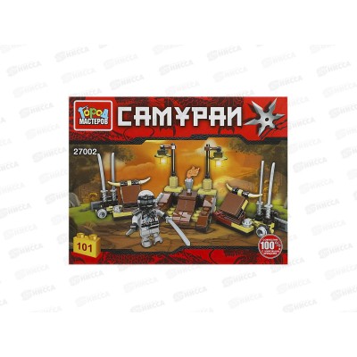 Конструктор &quotГОРОД МАСТ&quot Самураи, 101 дет., 27002-CY