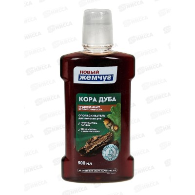НК НОВЫЙ ЖЕМЧУ Г Ополаскиватель для полости рта Кора дуба 500мл