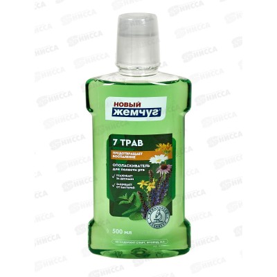 НК НОВЫЙ ЖЕМЧУ Г Ополаскиватель для полости рта Семь трав 500мл