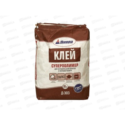 Клей для керамической плитки усиленный Д-303 ,10кг СРОК 05,26