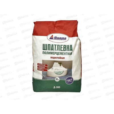 Шпатлевка полим-цем водостойкая Д-365 белая 10кг СРОК 02,26