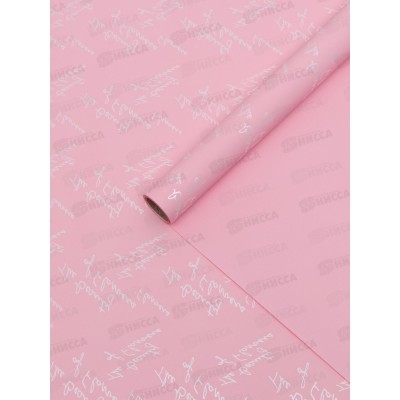 Пленка д/цветов &quotКрасота цветов&quot матов, розовая 57см*5м, 4608768