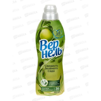 ВЕРНЕЛЬ Свежесть зеленого сада 910мл *12