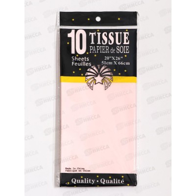 Бумага упак тишью св-розовая 50*66см 9618323 (уп10л) *10