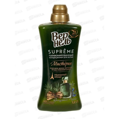 ВЕРНЕЛЬ Supreme Мистерия 1,2л Зима *6