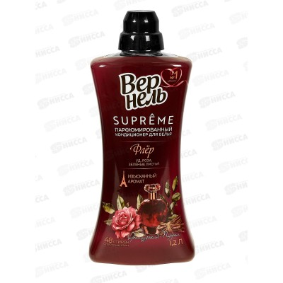 ВЕРНЕЛЬ Supreme Флер 1,2л Зима *6