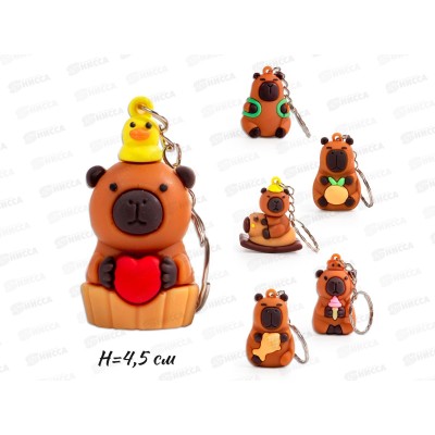 Брелок сувенирный пвх Капибара *12 P-KS-18