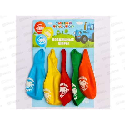 Шары &quotС Днем рождения!&quot Синий Трактор, 5шт 7044083