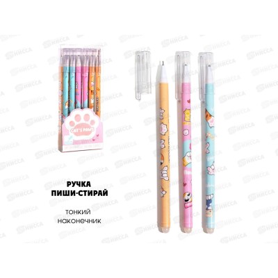 Ручка пиши-стирай 0,38мм Лапка-царапка МР-2390 *12