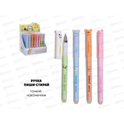 Ручка пиши-стирай 0,38мм Ушастик-зверюшка МР-1073-1 *12