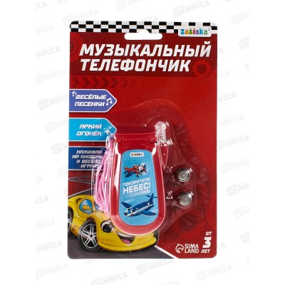 Телефон муз. "Транспорт" №SL-00696 микс, 3272850 Телефон муз. "Транспорт" №SL-00696 микс, 3272850