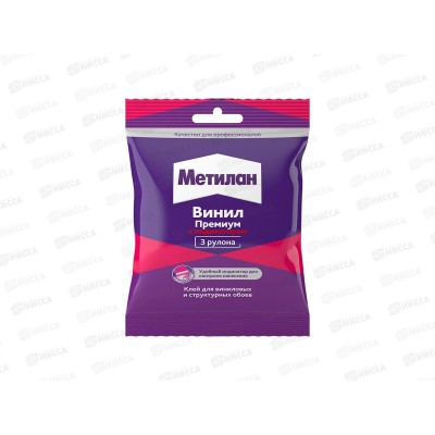Клей обойный МЕТИЛАН Винил Премиум  100г с индикатором, в пакете, 1430091 *24