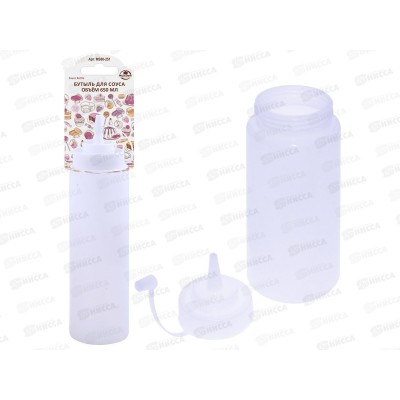 Бутыль для соуса 650мл MS80-251